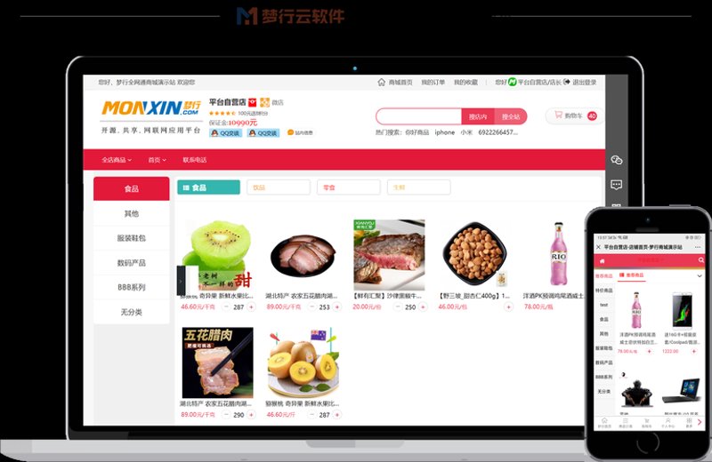 淘宝代运营：轻松解锁商业秘籍