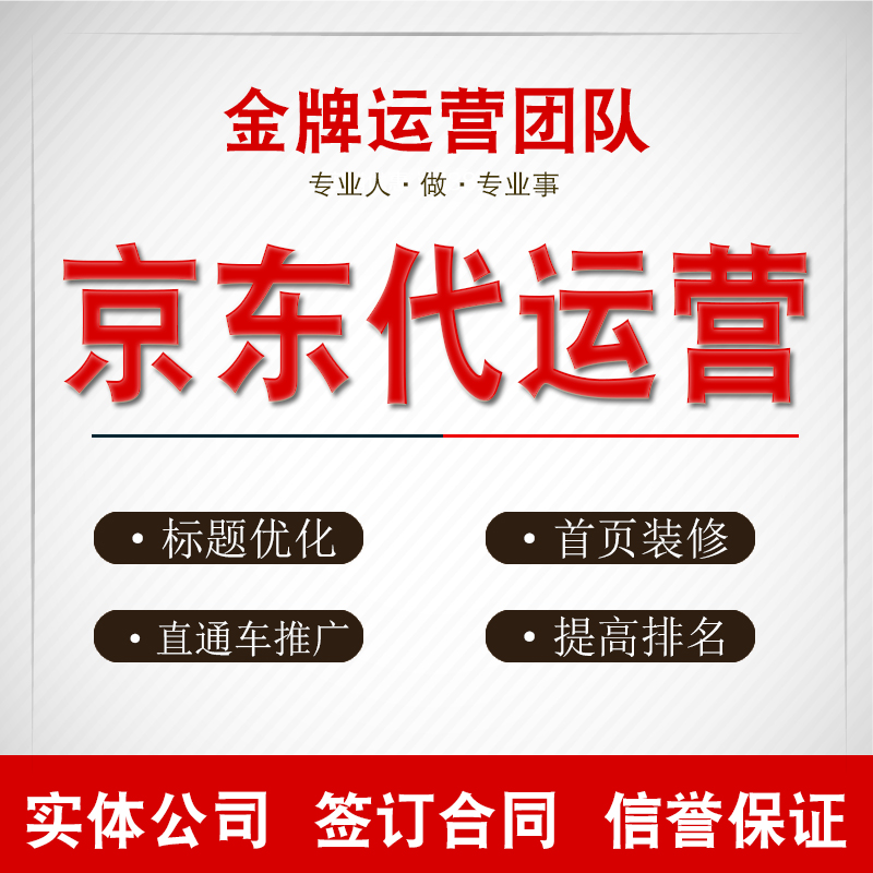 临沂电商公司的新业态与新机遇