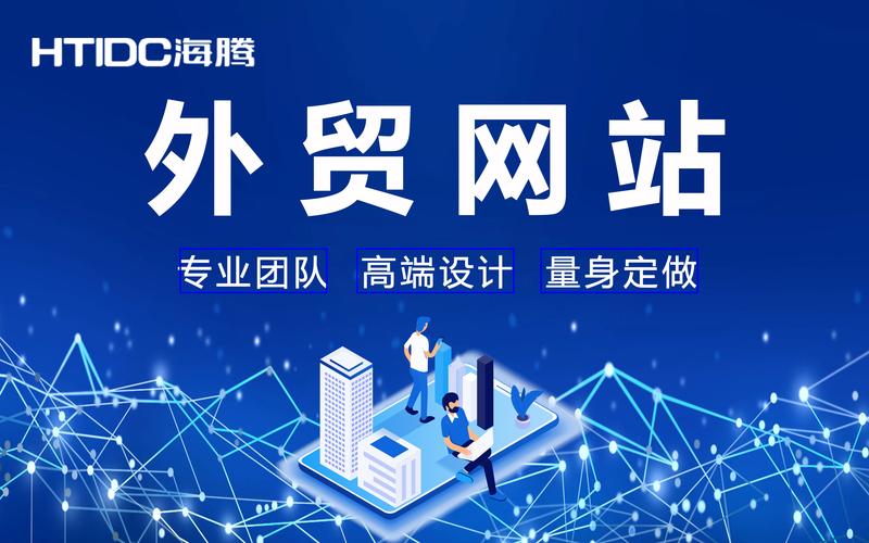 临沂电子商务：电商之都的崛起与变革